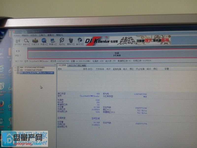 x֙C(ni)emmcUP̳̽؈D4