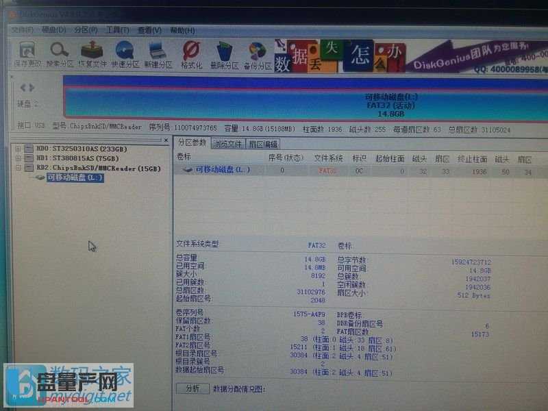 x֙C(ni)emmcUP̳̽؈D5