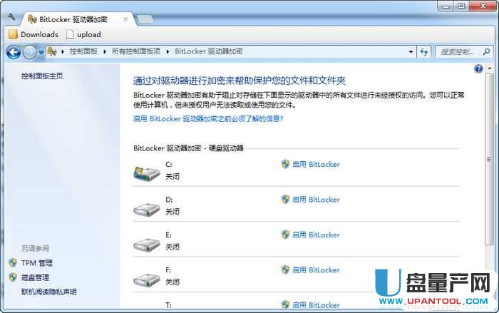移動(dòng)硬盤提示磁盤結(jié)構(gòu)損壞且無(wú)法讀取怎么辦