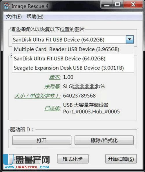 ôImage Rescue֏͓pĵSDȵƬ