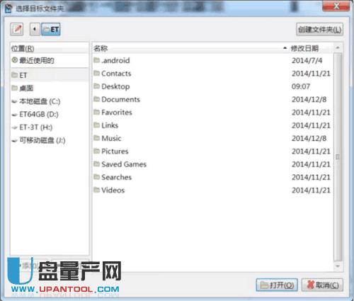 ôImage Rescue֏͓pĵSDȵƬ