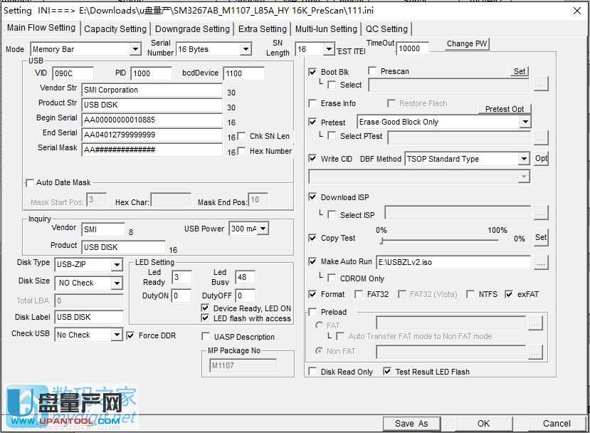 ׿ɳS75 UPaɹ̳̽؈D2