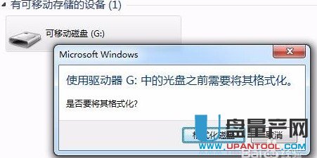 金士頓DT100G3群聯(lián)PS2251-03短接量產(chǎn)修復(fù)教程