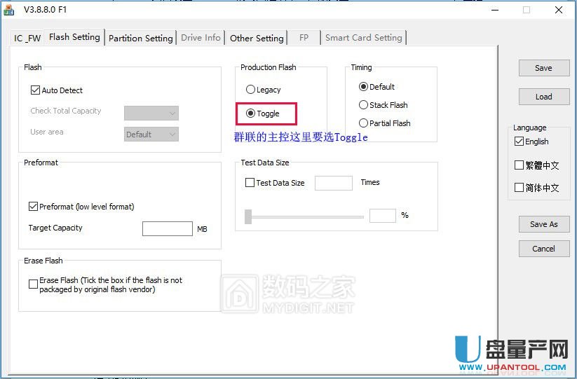 金士頓DT100G3群聯(lián)PS2251-03短接量產(chǎn)修復(fù)教程