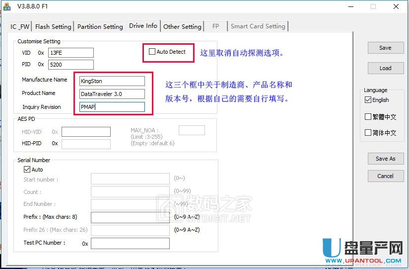 金士頓DT100G3群聯(lián)PS2251-03短接量產(chǎn)修復(fù)教程