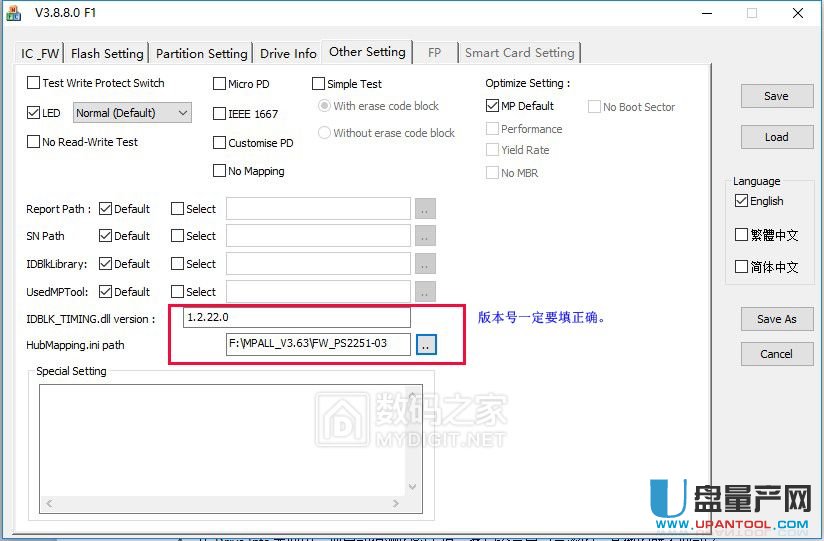 金士頓DT100G3群聯(lián)PS2251-03短接量產(chǎn)修復(fù)教程