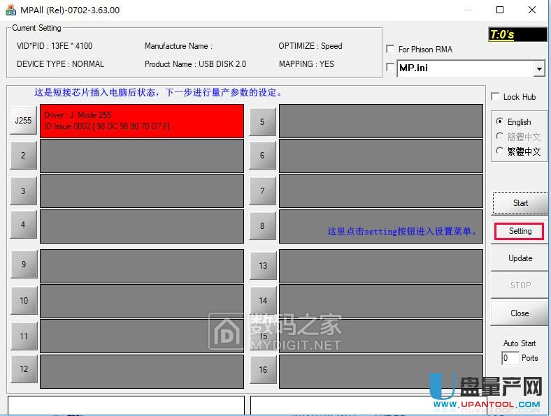 金士頓DT100G3群聯(lián)PS2251-03短接量產(chǎn)修復(fù)教程
