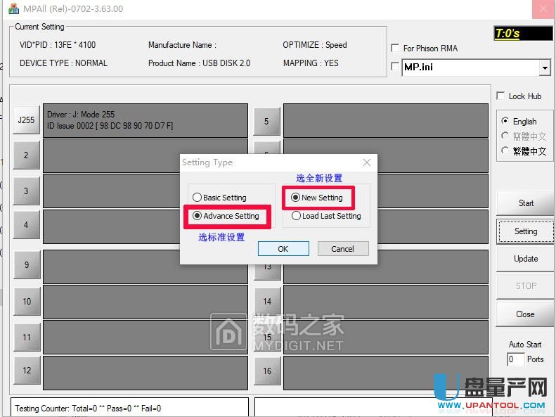 金士頓DT100G3群聯(lián)PS2251-03短接量產(chǎn)修復(fù)教程