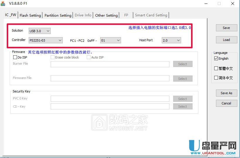 金士頓DT100G3群聯(lián)PS2251-03短接量產(chǎn)修復(fù)教程