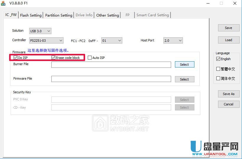 金士頓DT100G3群聯(lián)PS2251-03短接量產(chǎn)修復(fù)教程