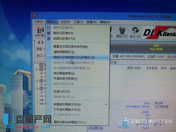 Guidօ^(q)UEFI+GPTôbghostϵyɹ