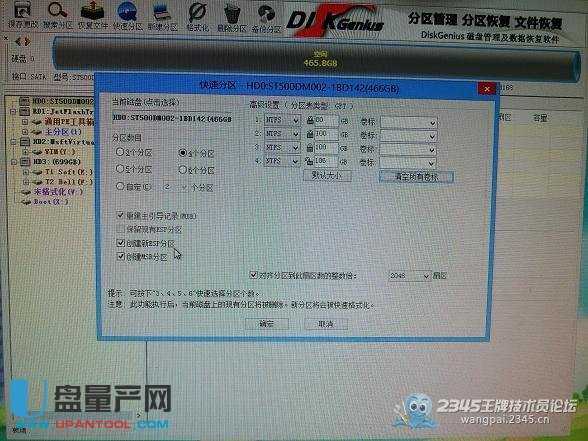 Guidօ^(q)UEFI+GPTôbghostϵyɹ
