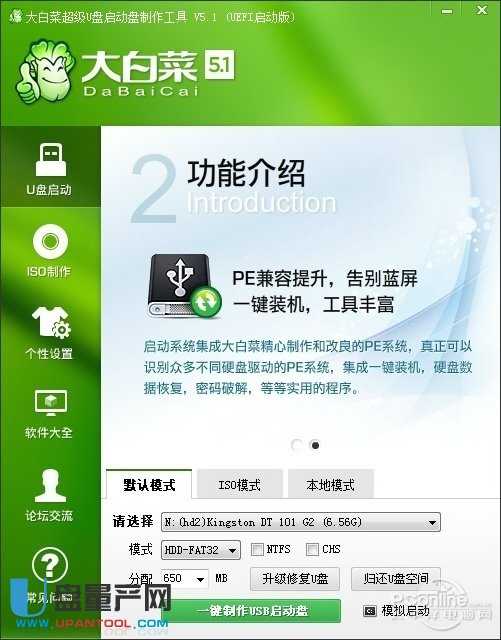 Guidօ^(q)UEFI+GPTôbghostϵyɹ