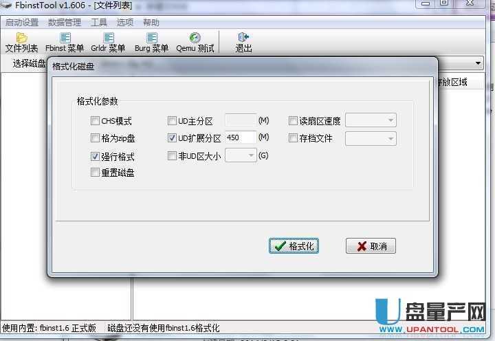 ôUPUDB+[օ^(q)BIOS+UEFIpϙCȫݽ̳
