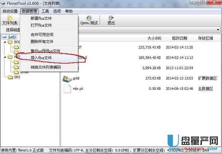 ôUPUDB+[օ^(q)BIOS+UEFIpϙCȫݽ̳