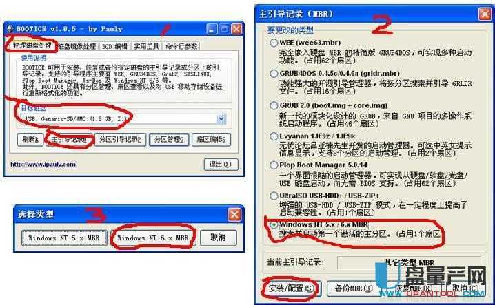 ôUPUDB+[օ^(q)BIOS+UEFIpϙCȫݽ̳
