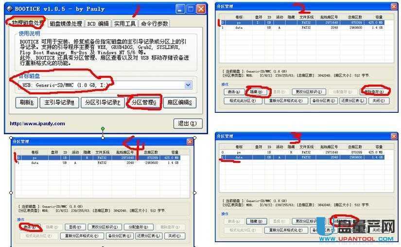 ôUPUDB+[օ^(q)BIOS+UEFIpϙCȫݽ̳