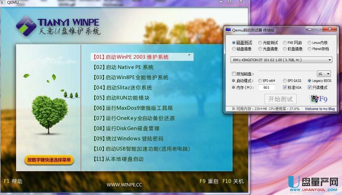 ôUPUDB+[օ^(q)BIOS+UEFIpϙCȫݽ̳