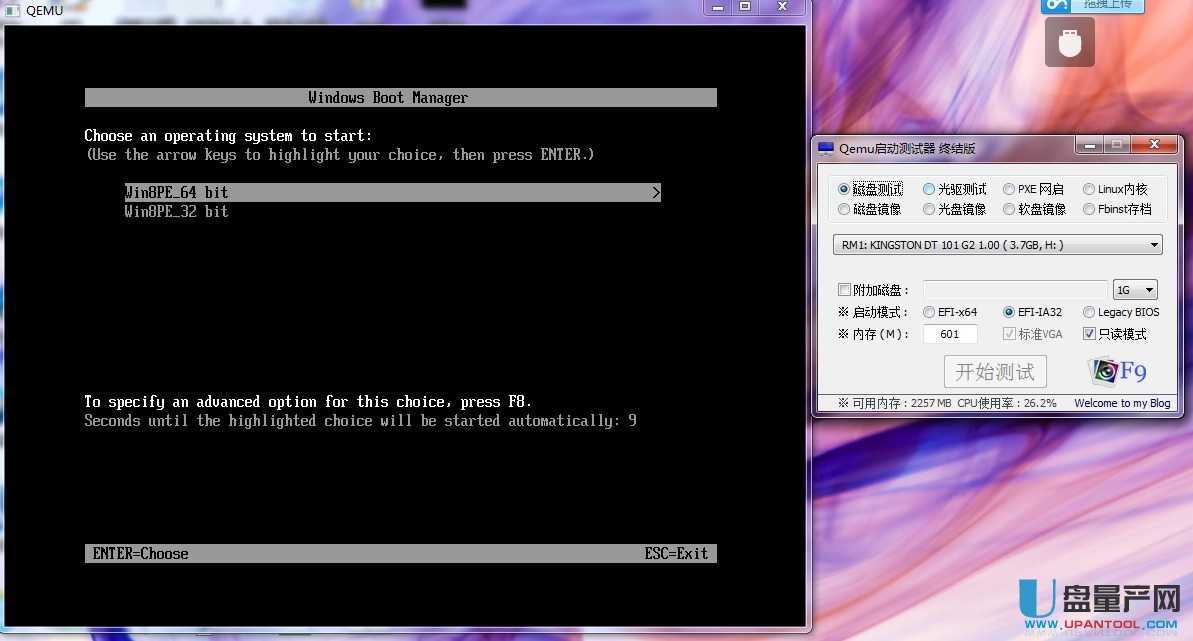 ôUPUDB+[օ^(q)BIOS+UEFIpϙCȫݽ̳