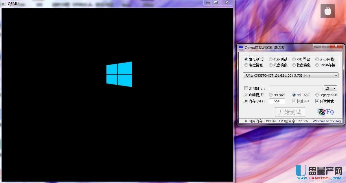 怎么做U盤UD和B+隱藏三分區(qū)BIOS+UEFI雙啟新老機全兼容教程