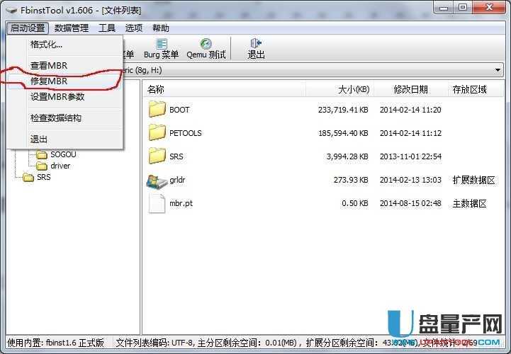 ôUPUDB+[օ^(q)BIOS+UEFIpϙCȫݽ̳