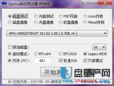 ôUPUDB+[օ^(q)BIOS+UEFIpϙCȫݽ̳