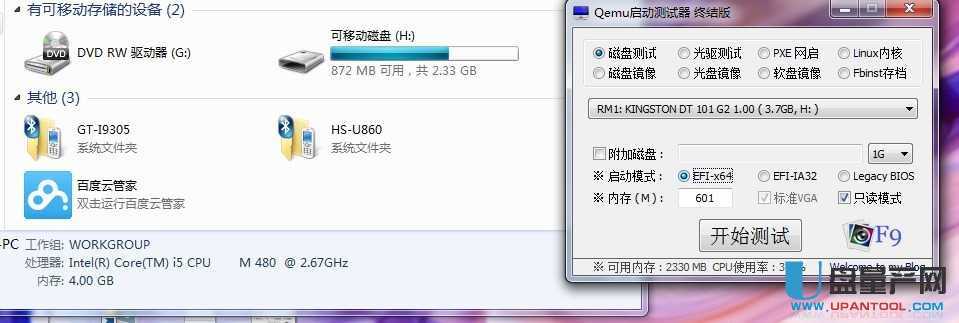 ôUPUDB+[օ^(q)BIOS+UEFIpϙCȫݽ̳