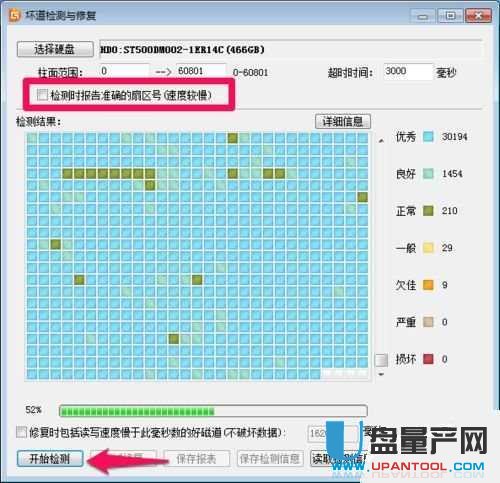 WinPEbϵye`not a valid image fileôkQ̳