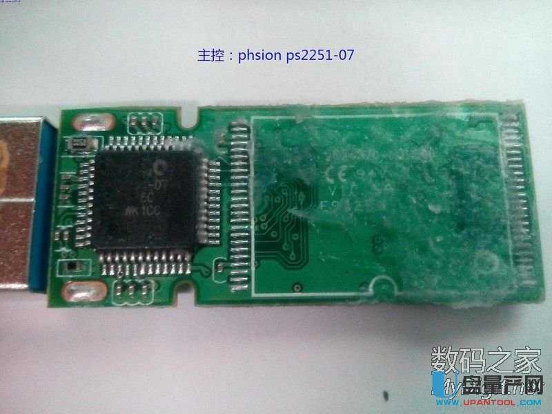 群聯(lián)PS2251-07/03主控量產(chǎn)失敗后短接主控恢復(fù)量產(chǎn)成功教程