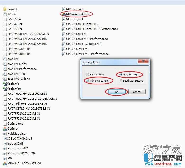 群聯(lián)PS2251-07/03主控量產(chǎn)失敗后短接主控恢復(fù)量產(chǎn)成功教程