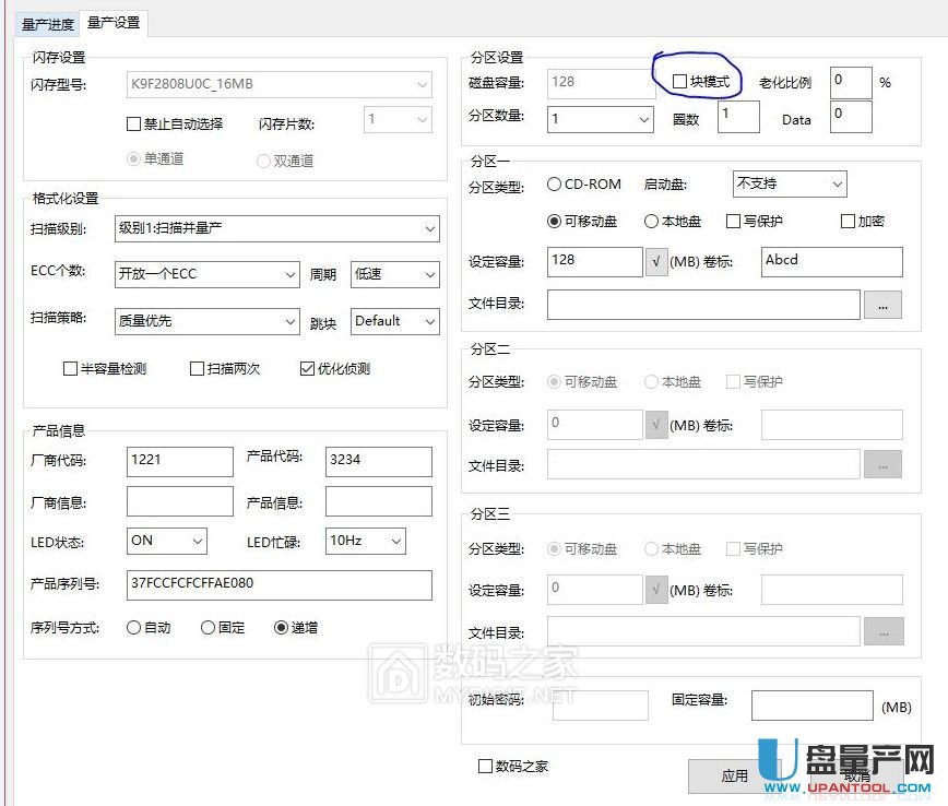 ~΢MW8209оƬUP(pn)U(ku)ݽ̳-~΢a(chn)̳-UP(pn)a(chn)W(wng)