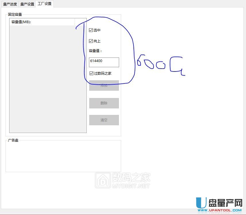 ~΢MW8209оƬUP(pn)U(ku)ݽ̳-~΢a(chn)̳-UP(pn)a(chn)W(wng)