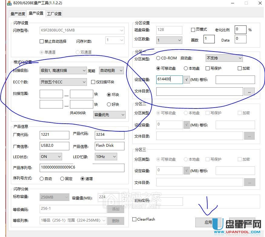 ~΢MW8209оƬUP(pn)U(ku)ݽ̳-~΢a(chn)̳-UP(pn)a(chn)W(wng)