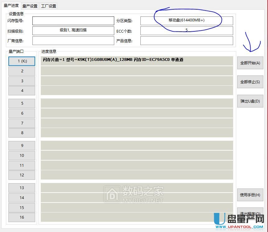 ~΢MW8209оƬUP(pn)U(ku)ݽ̳-~΢a(chn)̳-UP(pn)a(chn)W(wng)