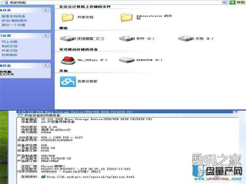 Ⱥ(lin)ps2251-67 ʿD16G UP(pn)a(chn)ޏ(f)ӛ