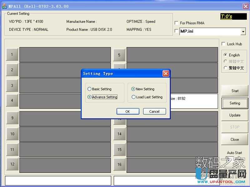 UPʾűPY(ji)(gu)pҟoxȡôkQ̳