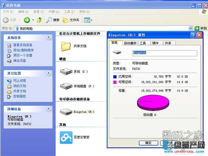 a(chn)Y(ji)쮼tUP(pn)ز@ʾɹ