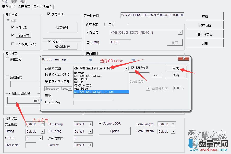 yNIS917a(chn)CDROM(jin)O(sh)ý̳