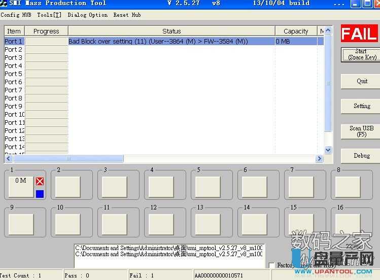 慧榮SM3257enba黑片量產(chǎn)成功U盤修復(fù)教程