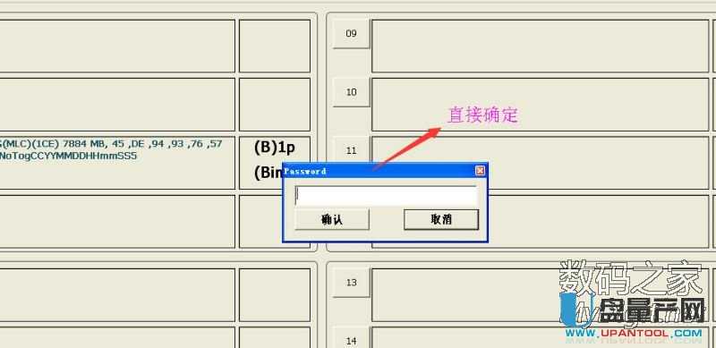 慧榮SM3257enba黑片量產(chǎn)成功U盤修復(fù)教程