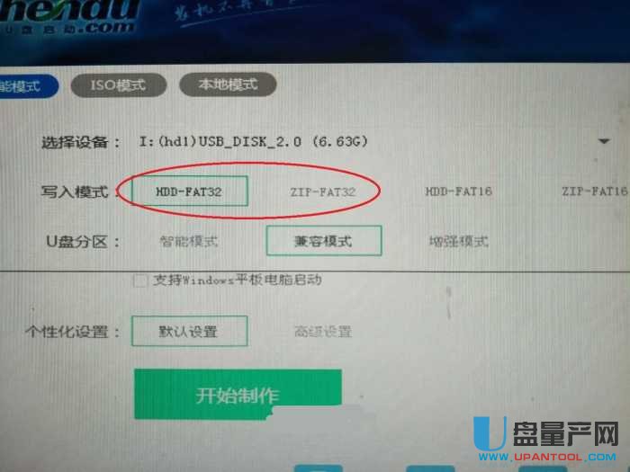 UP(pn)(dng)P(pn)fat32ʽŲ˴4Gϵy(tng)RôkQ