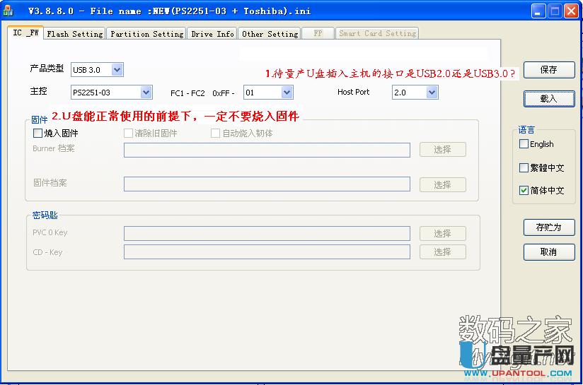 ʿDDT RubberSanDisk CZ48 UPoaޏͽ̳