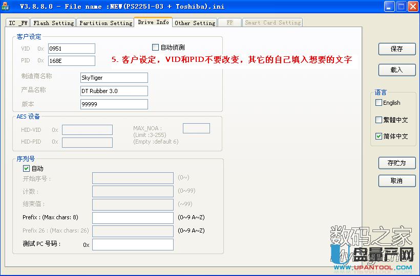 ʿDDT RubberSanDisk CZ48 UPoaޏͽ̳