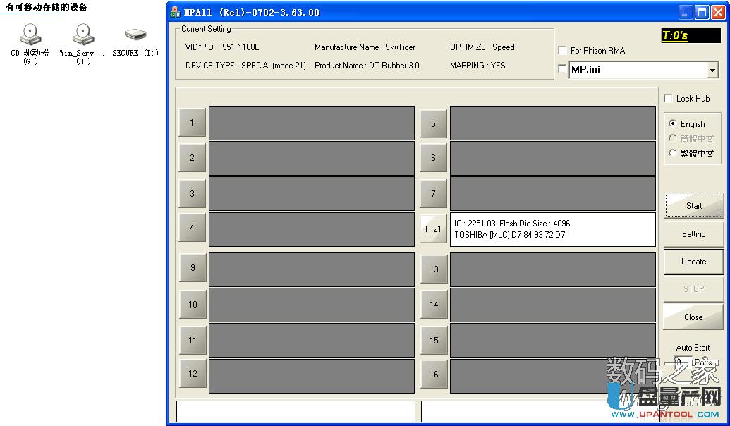 ʿDDT RubberSanDisk CZ48 UPoaޏͽ̳