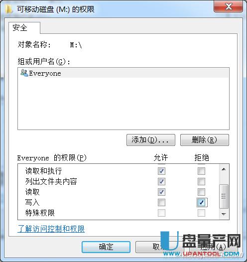 ô׌UP׃ֻxoUPֻOһ