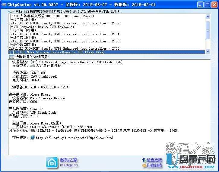 SC908SNоƬĉKWUPa(chn)ޏ(f)̳
