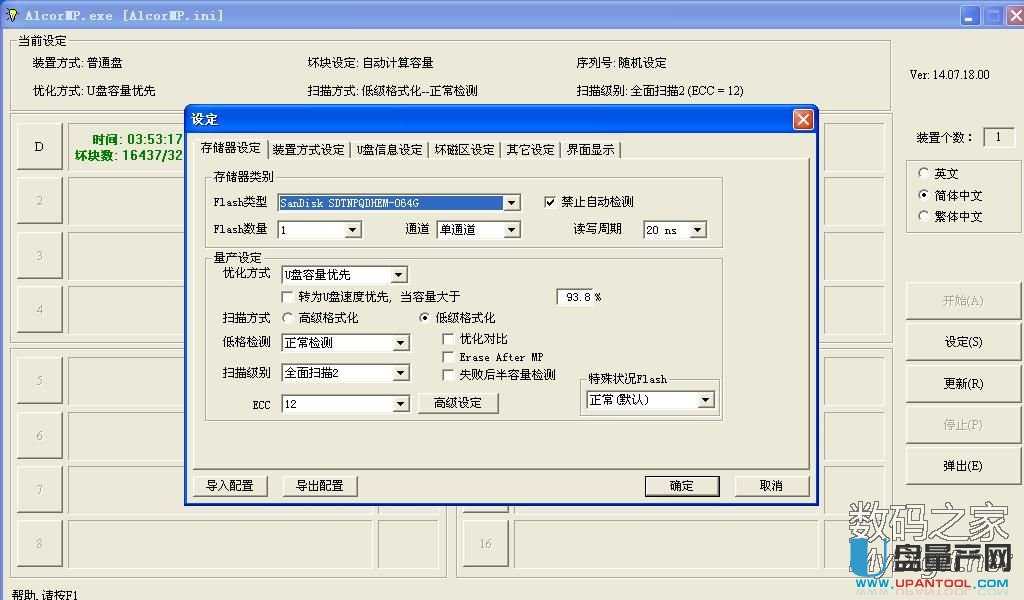 SC908SNоƬĉKWUPa(chn)ޏ(f)̳