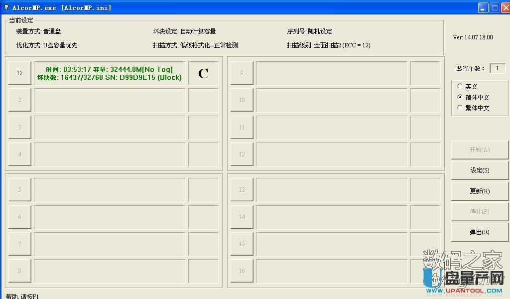 SC908SNоƬĉKWUPa(chn)ޏ(f)̳
