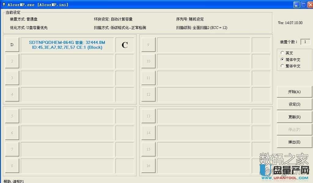 SC908SNоƬĉKWUPa(chn)ޏ(f)̳