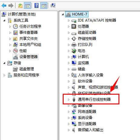 u盤不顯示 u盤不顯示